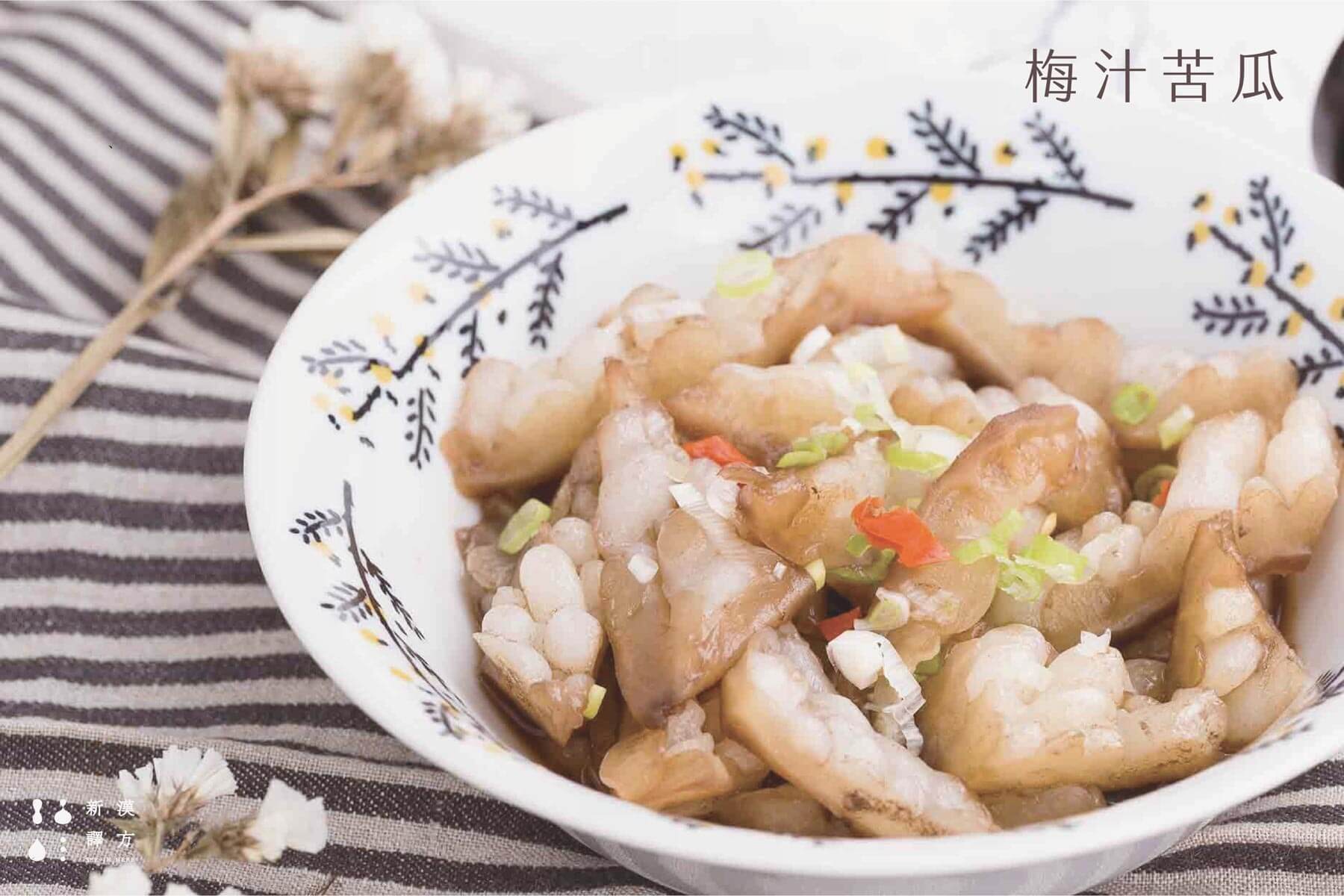 苦瓜 烏梅汁 食譜