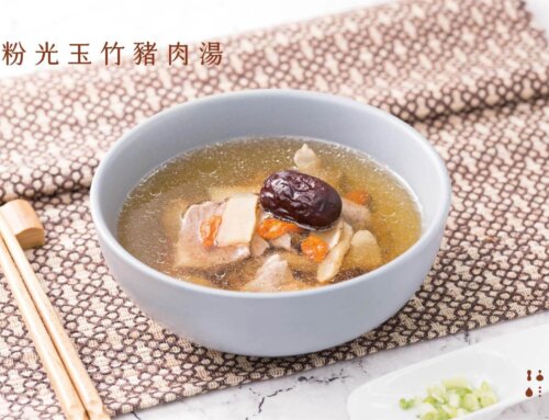 粉光玉竹豬肉湯｜蔘香醇厚燉湯，給忙碌的自己補元氣 -食譜作法