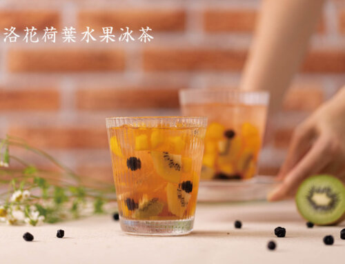 洛花荷葉水果冰茶・食譜做法｜清爽酸甜助代謝，炎夏在家輕鬆做